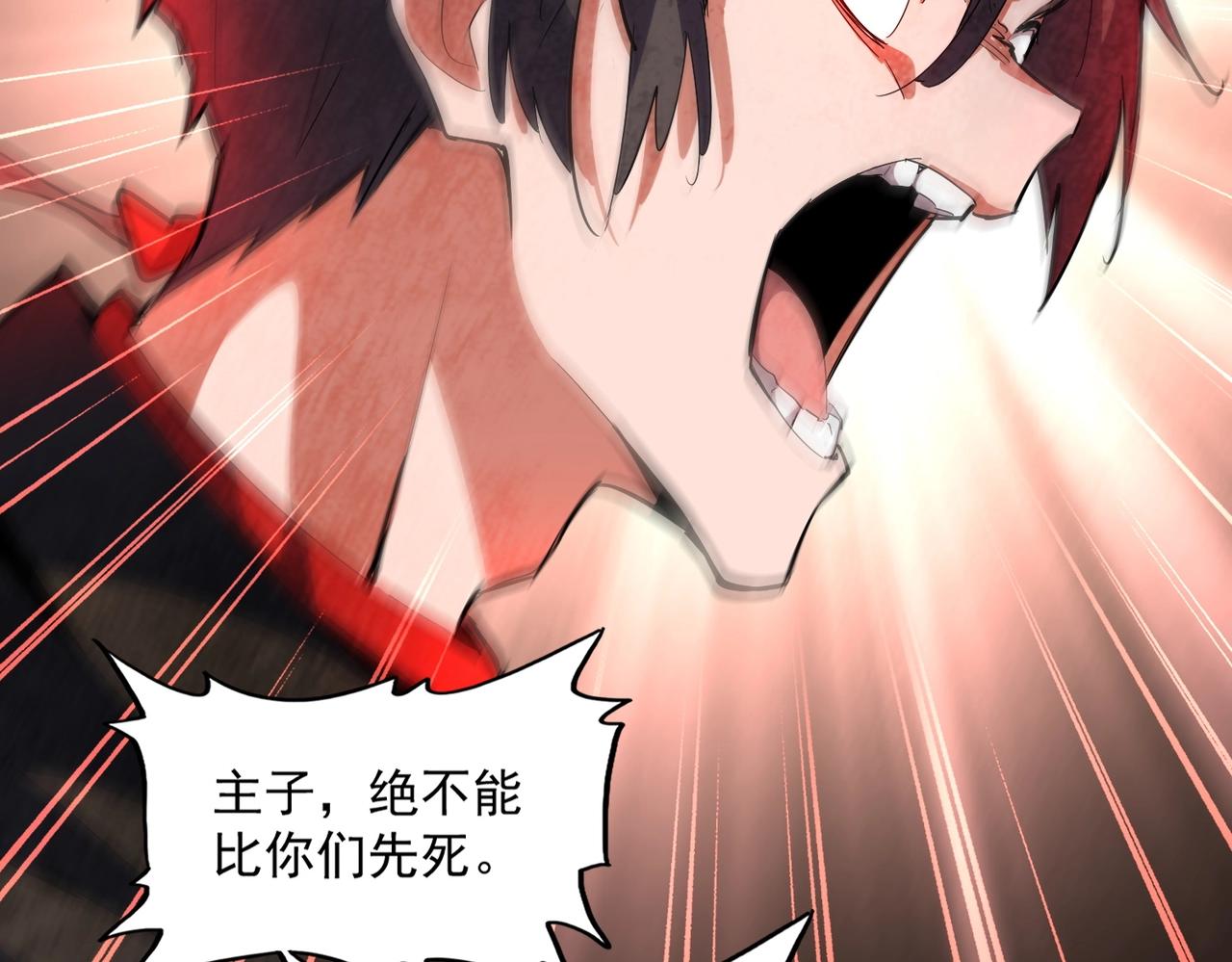 第305话 他急了124