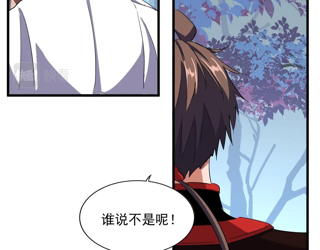 第333话 别藏着啦~107