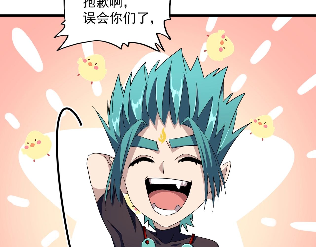 第278话 落雷峡！55
