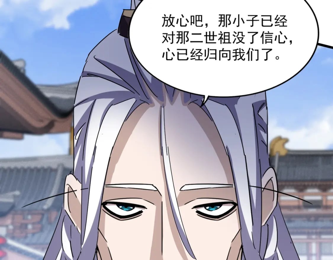 第435话 我们现在是什么关系...44