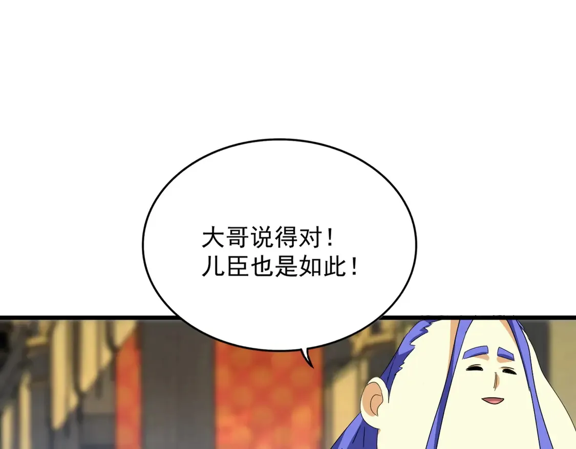 第528话 有毒！50