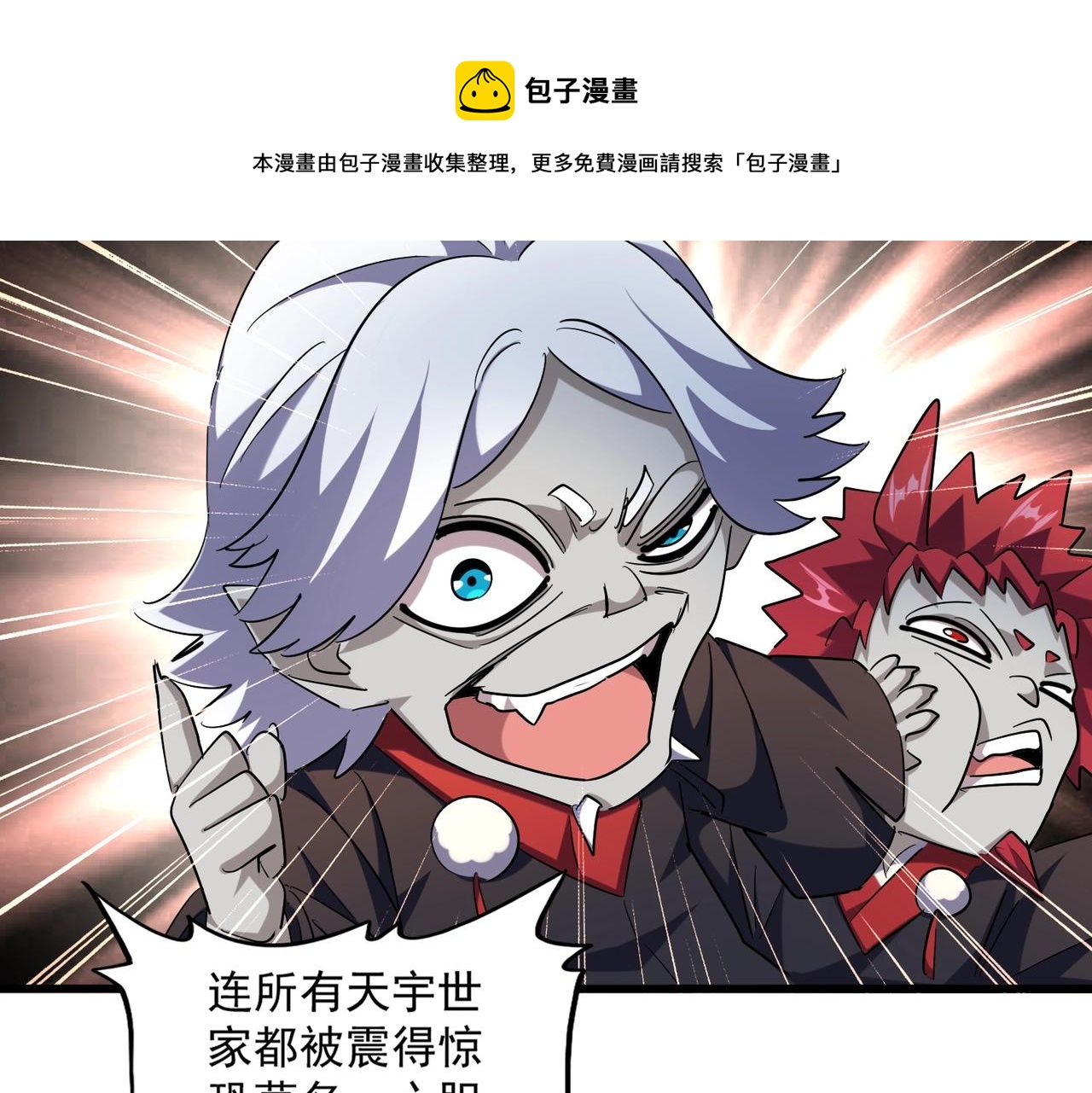 第270话72