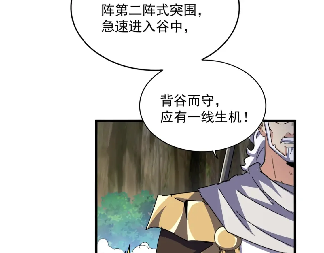 第496话 死地43