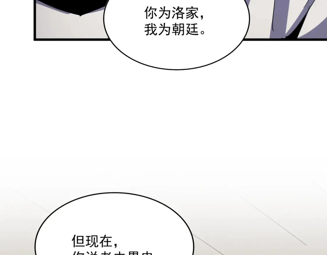 第502话 老子没爱65