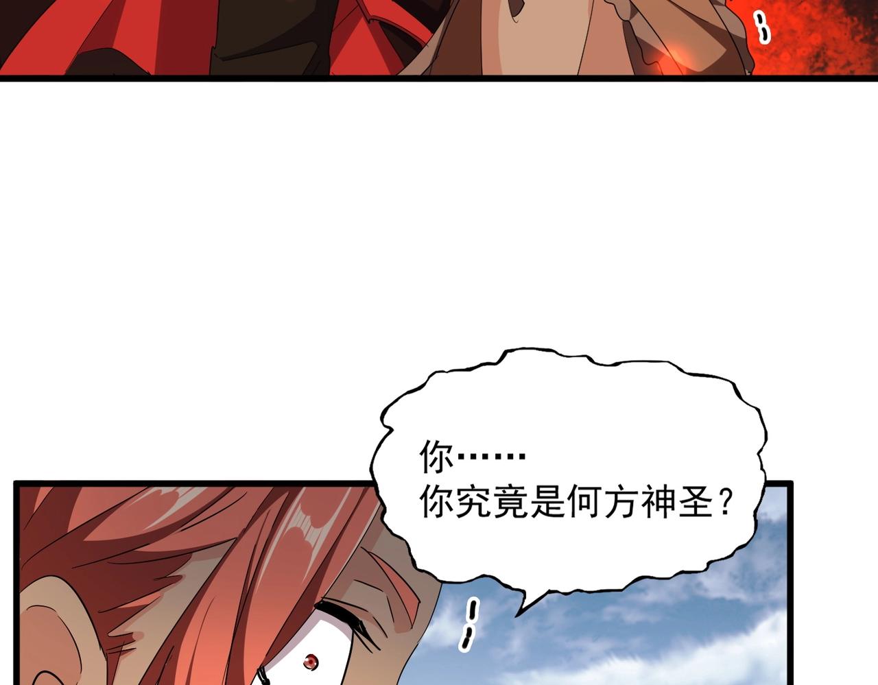 第313话 威慑41