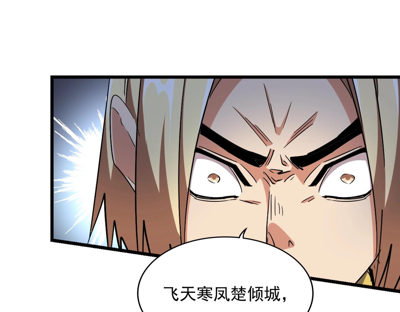 第293话 屈辱96