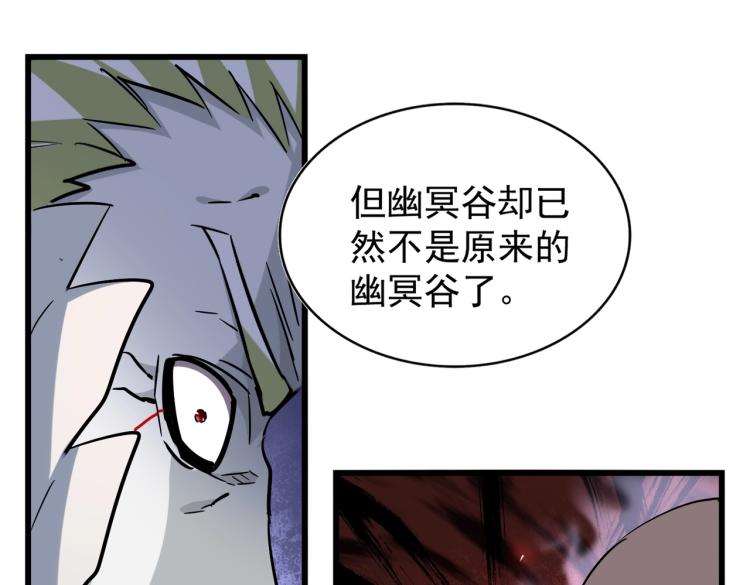 第217话 七家主62