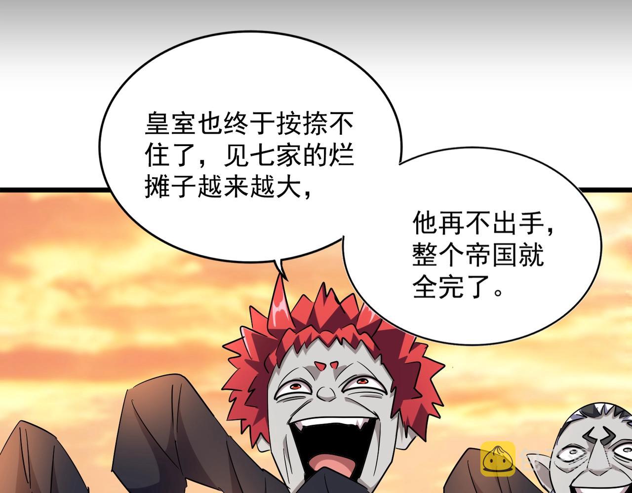 第270话103