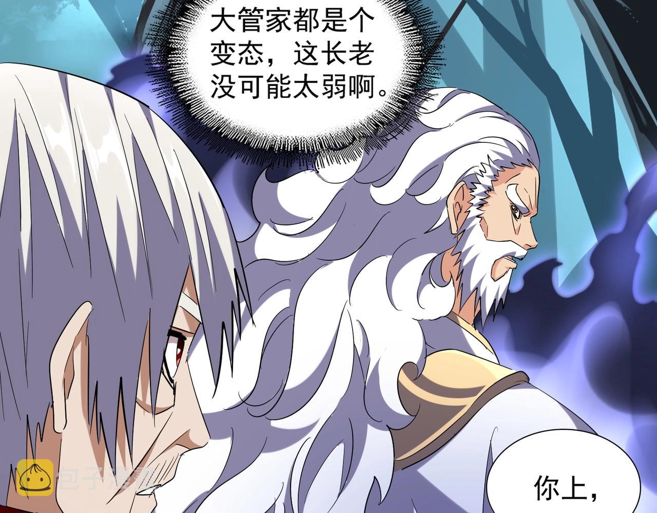 第225话 洛家危机69