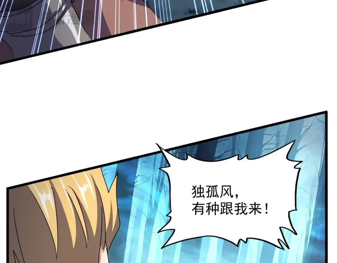 第497话 困兽35