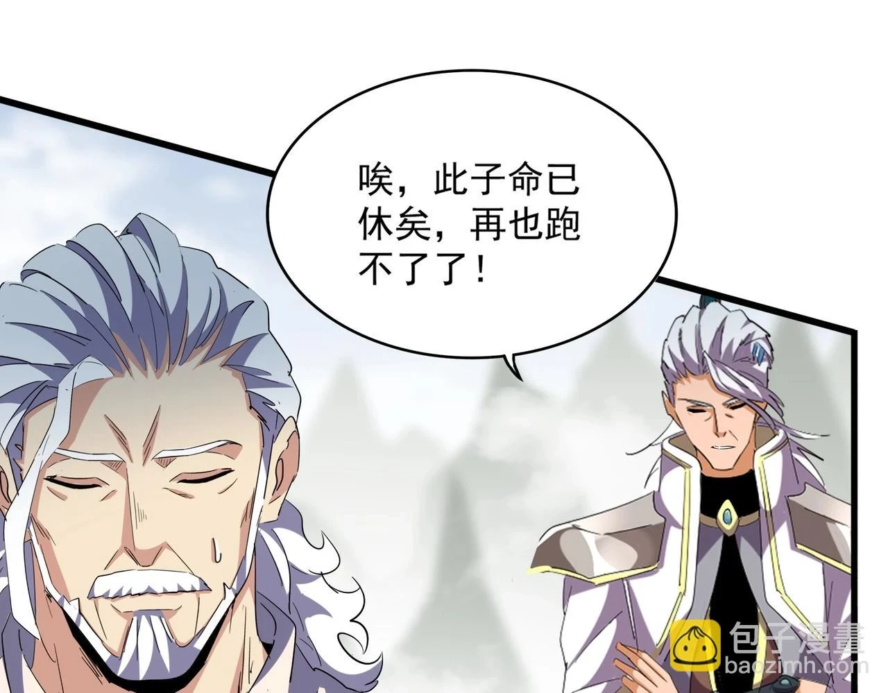 第353话 逆转24