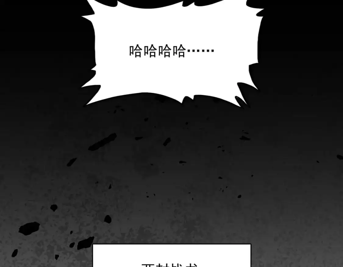 第466话 为了天下64