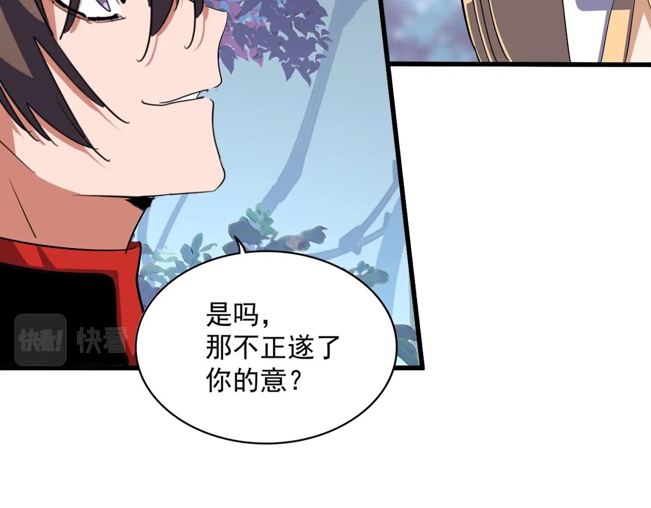 第325话 血鳄47