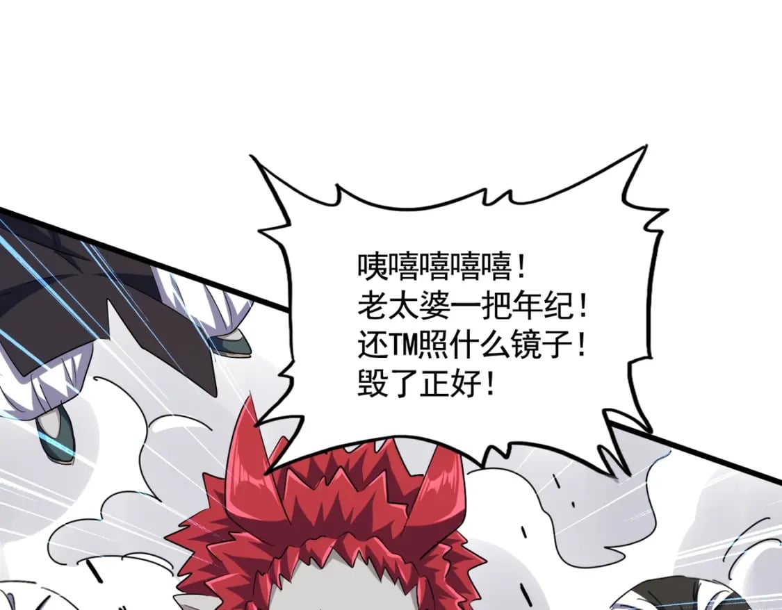 第372话 王者之威32