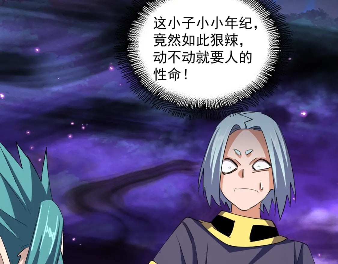 第374话23