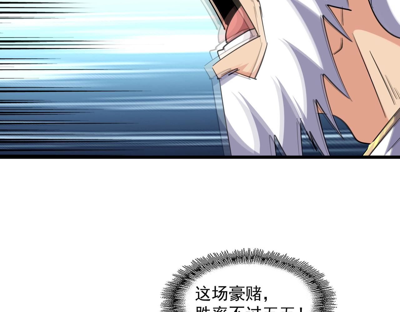 第276话 怪力62
