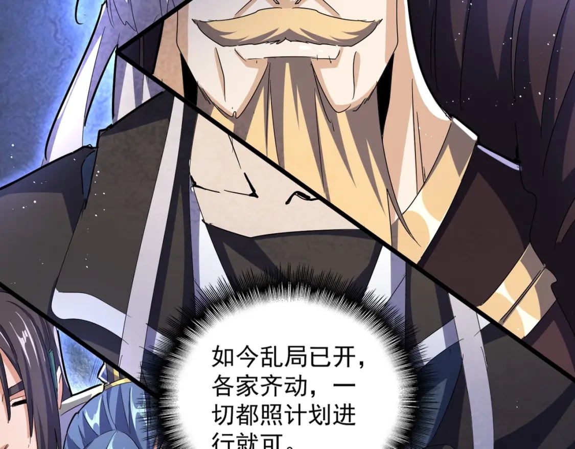 第435话 我们现在是什么关系...68