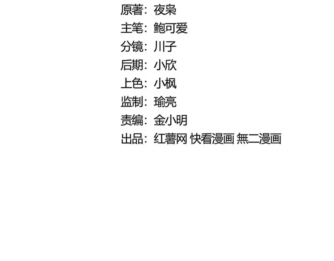 第507话 人马齐备11