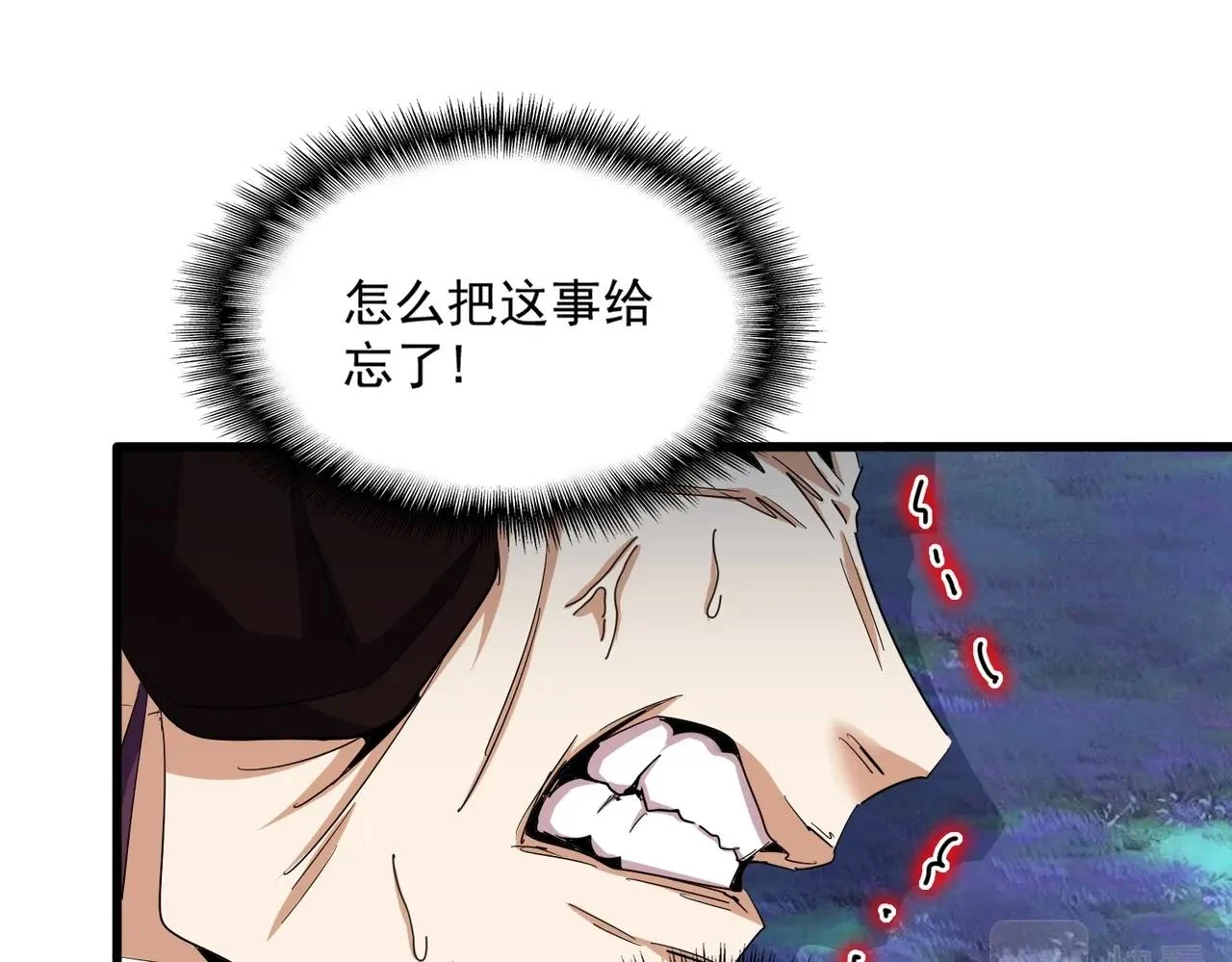 第359话 把耳朵捡起来！！！36