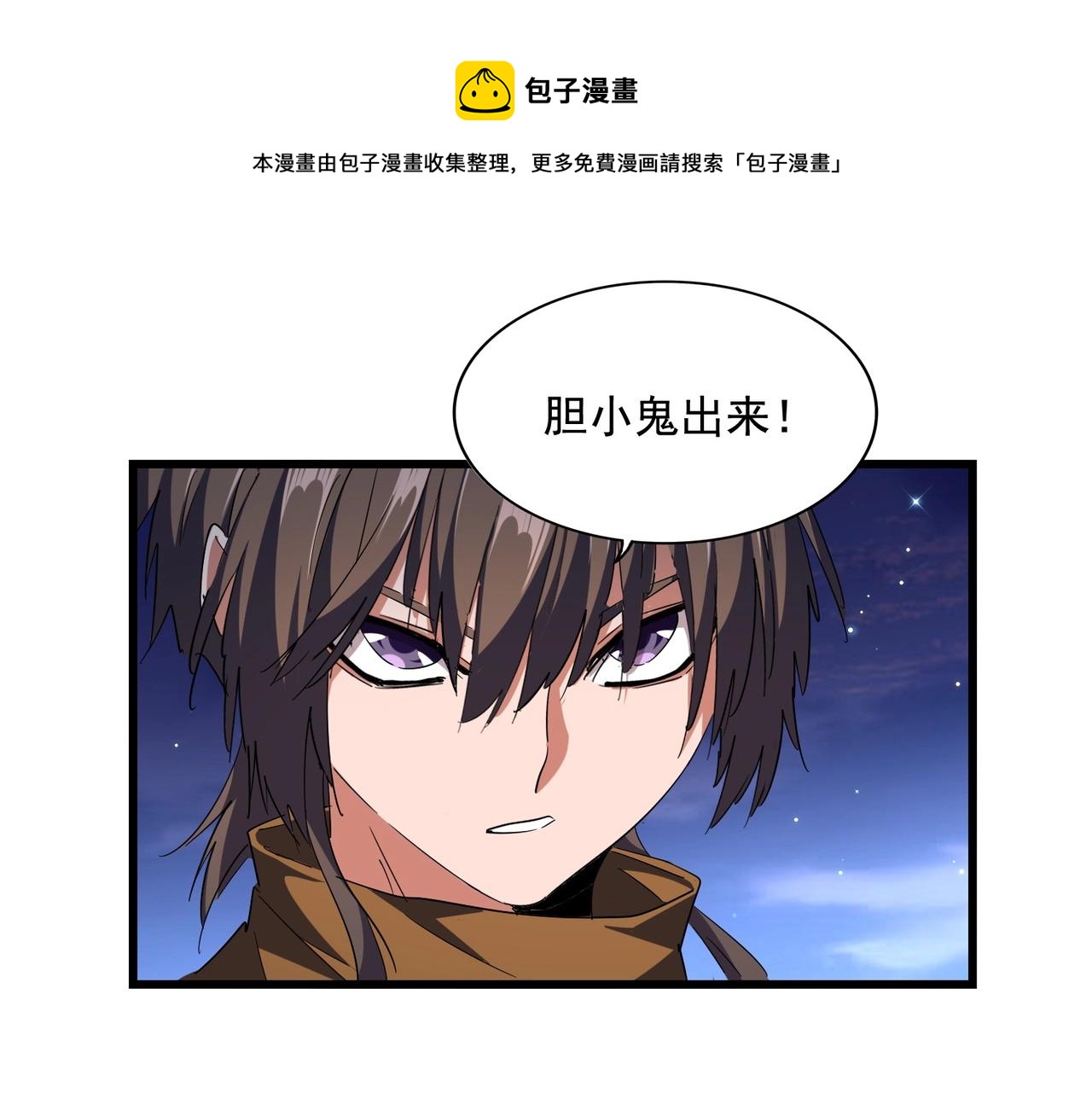 第274话 破绽24