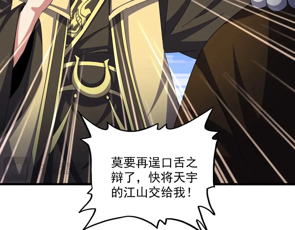 第530话 巧了36