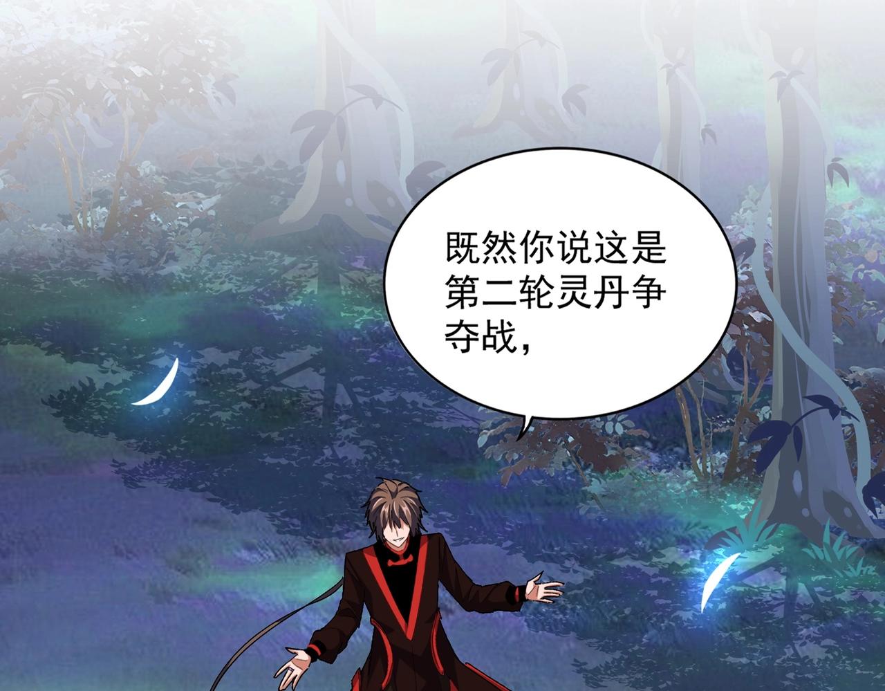 第325话 血鳄8