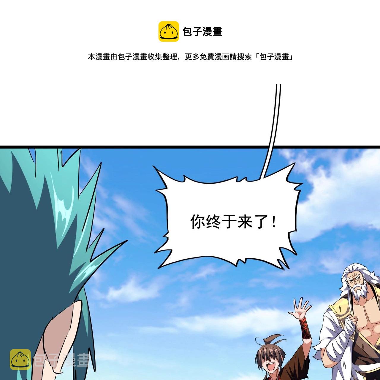 第277话 喂！你们很嚣张啊！50