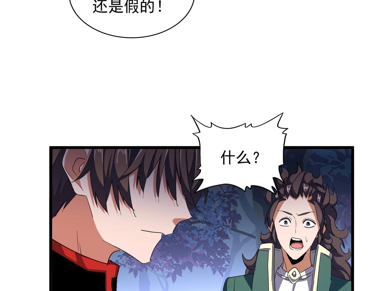 第332话 命运的转动41