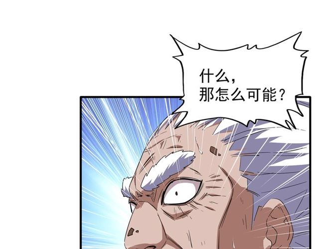 第87话 宿命的别离3