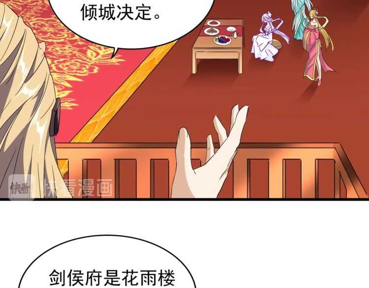 第140话 对上了111