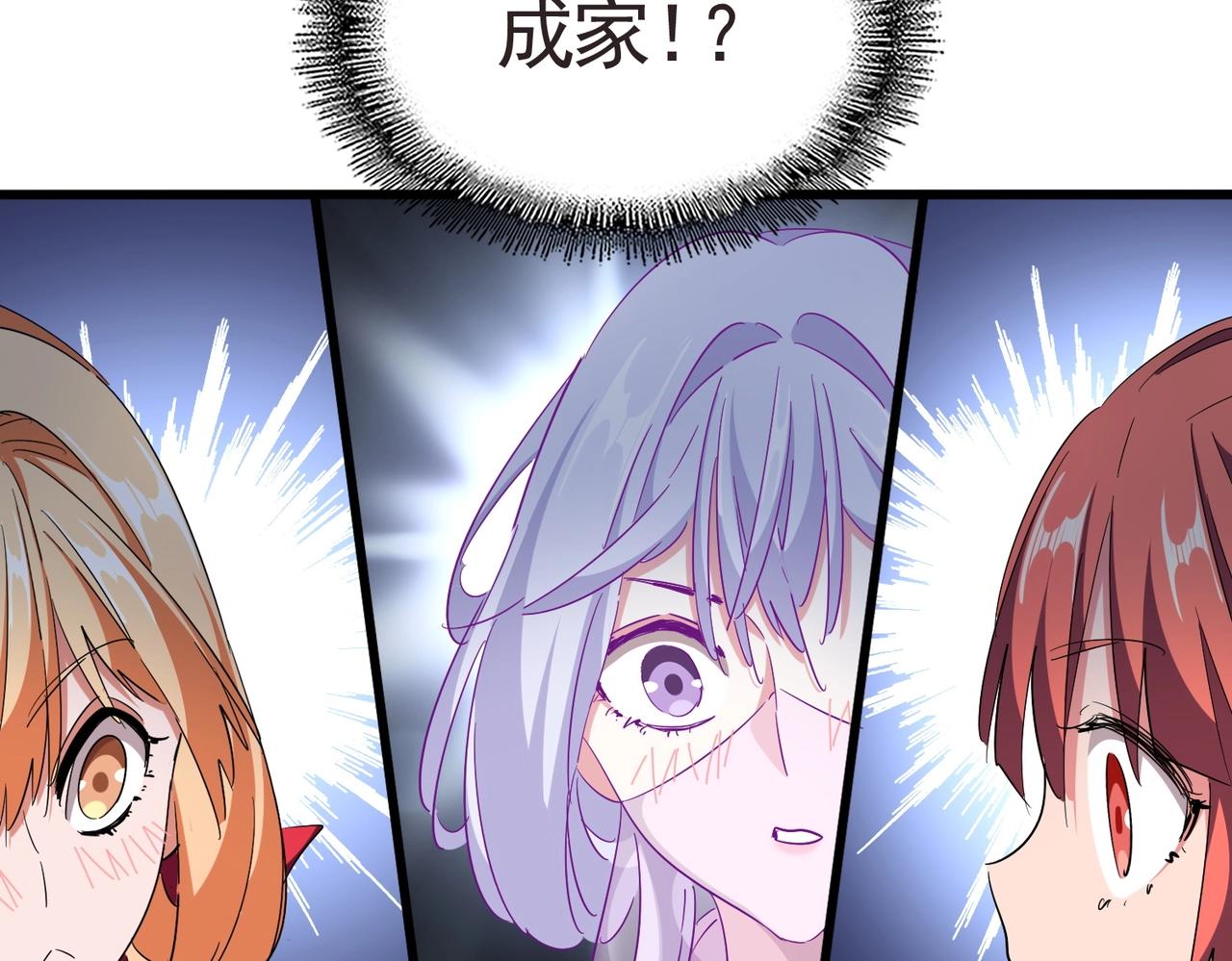 第300话 参军？119