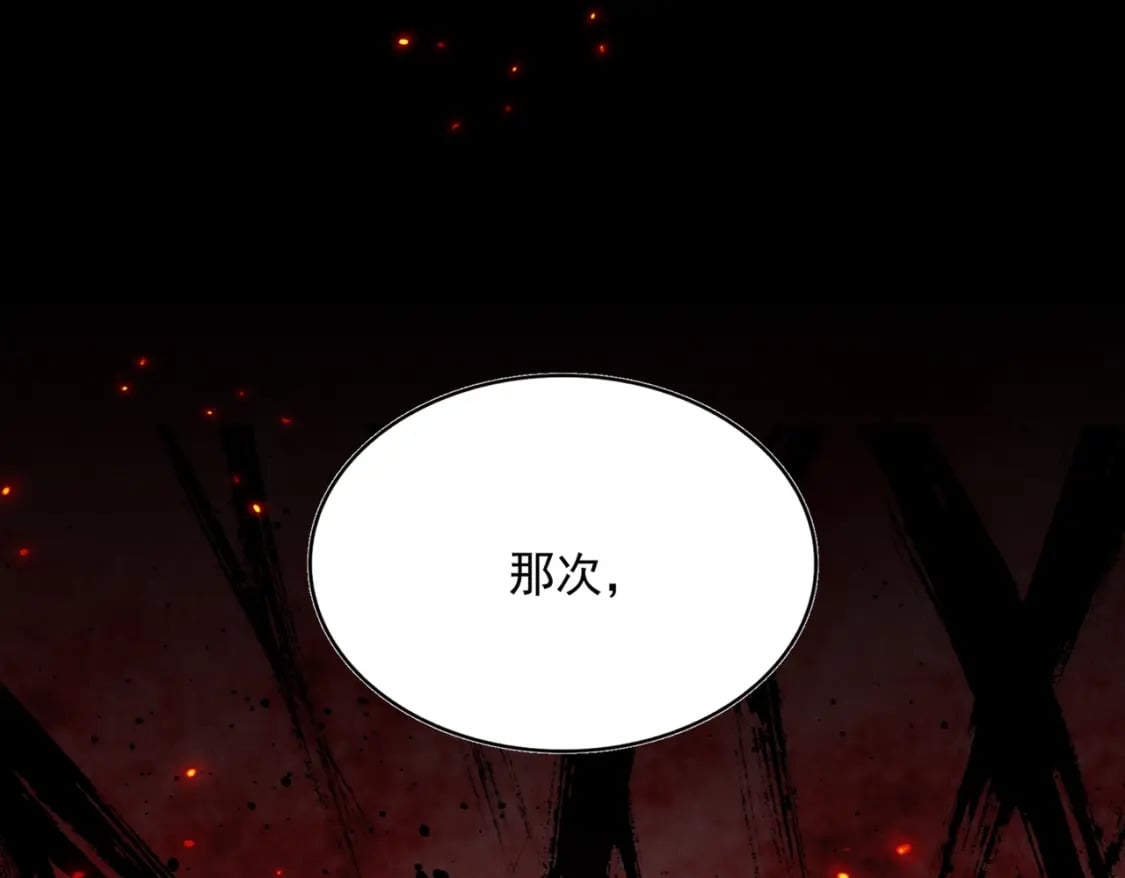 第426话 追踪者108