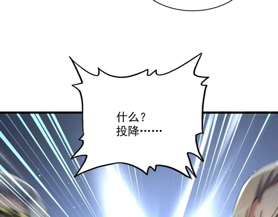 第486话 活捉冷无常！86