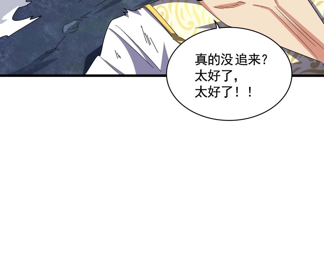 第318话 最后的希望53