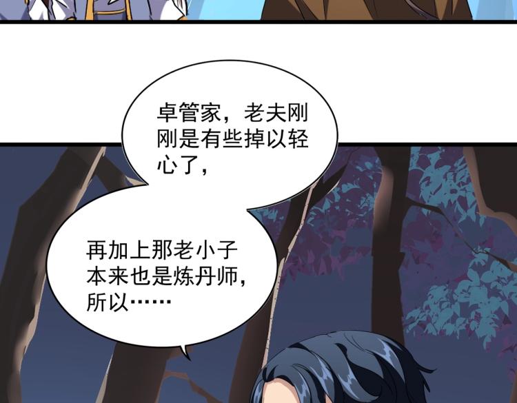 第228话 重逢64