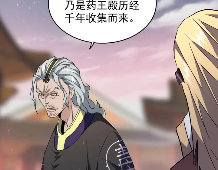 第193话 生死一线102