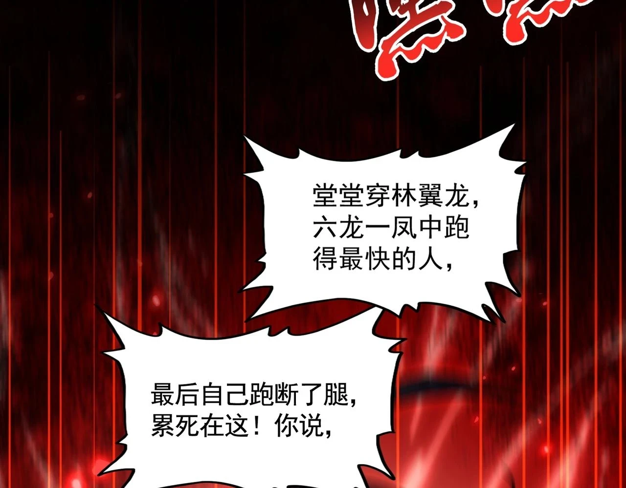 第357话 魔王的游戏！2