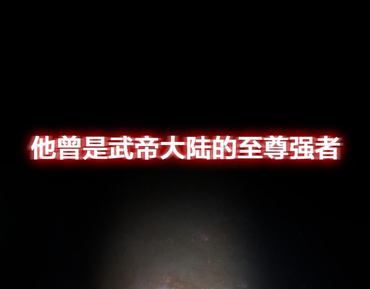 魔皇大管家 明日上线！0