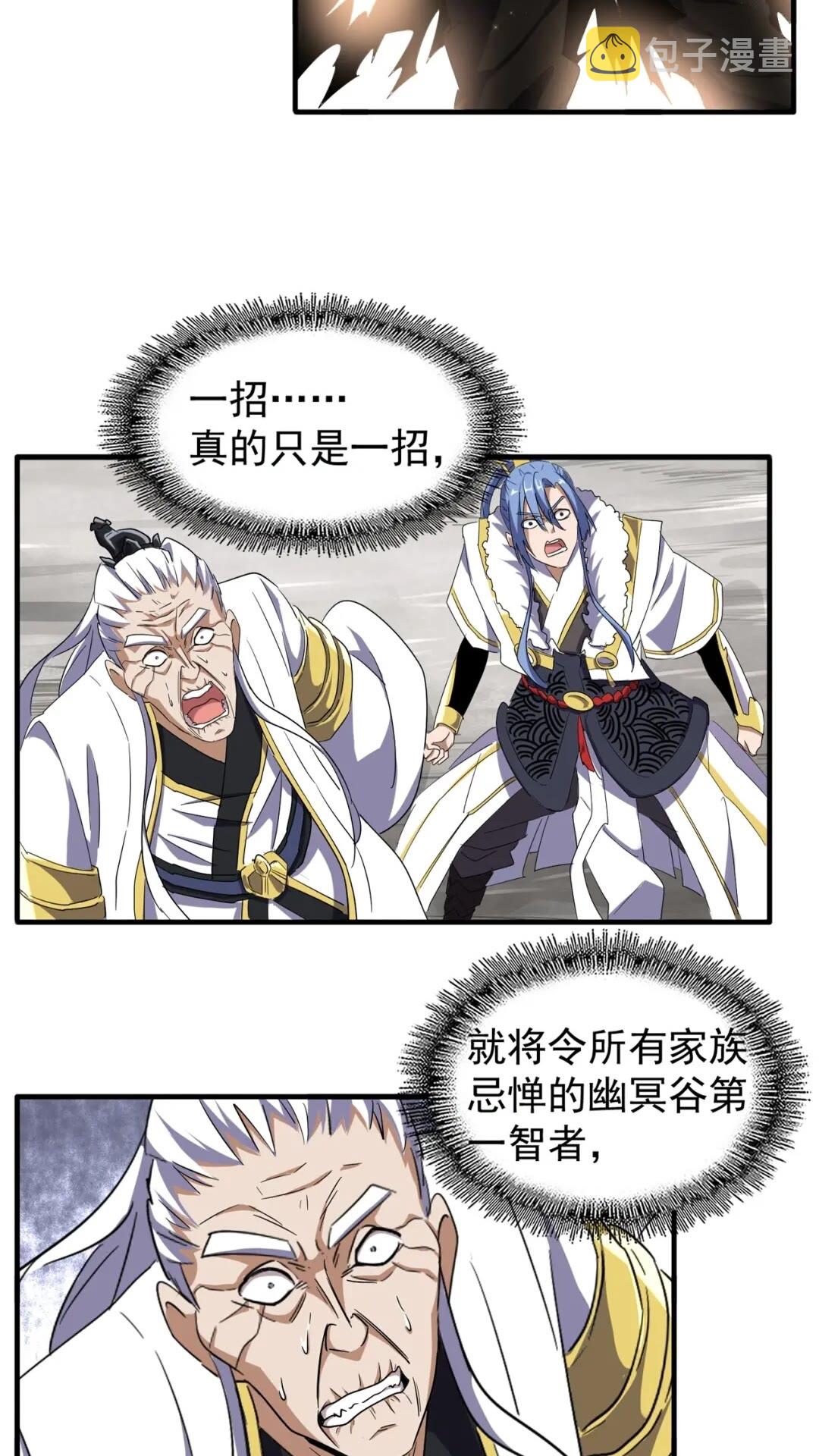 第100话 承诺1