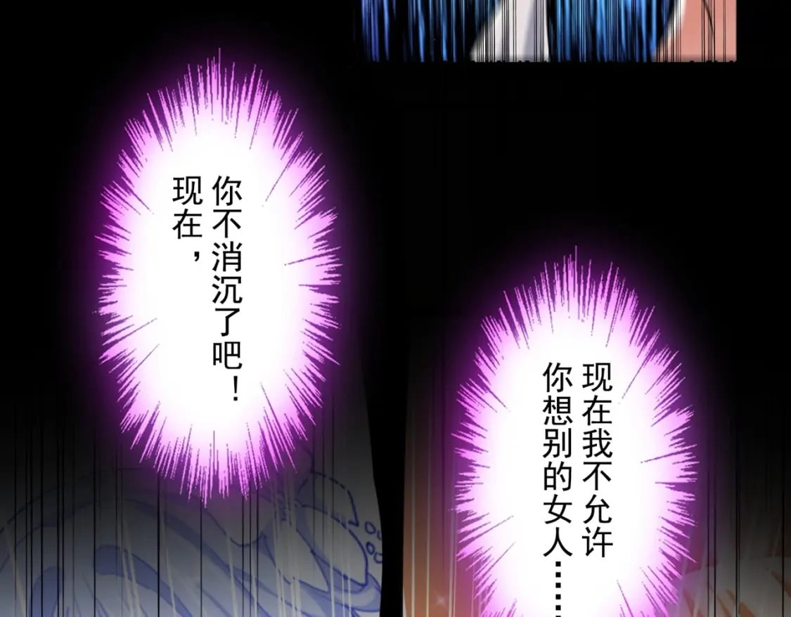 第438话 纯爱登场！100