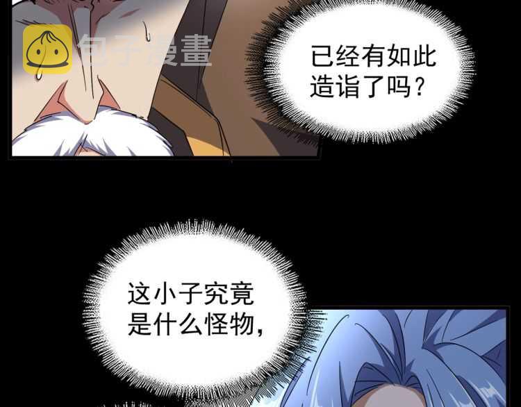 第148话 狠辣之人78