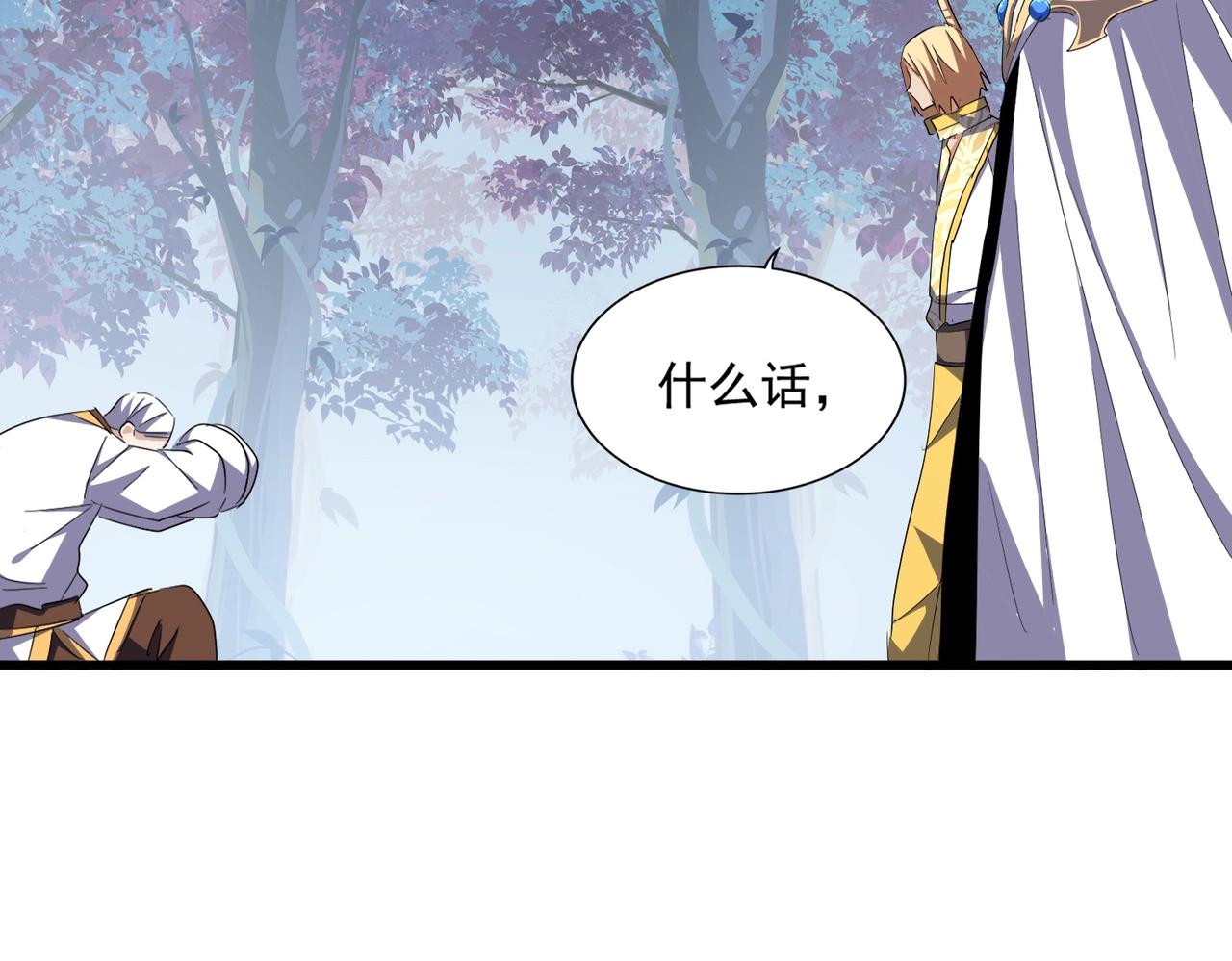 第335话 机关算尽15