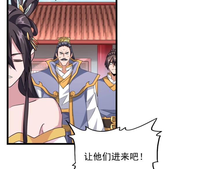 第223话 计谋拉开！56