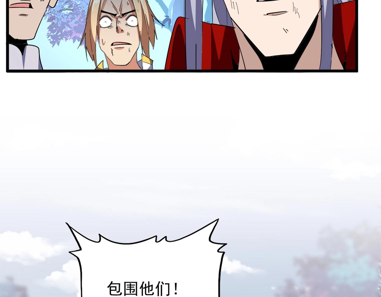 第327话 七家灵兽19