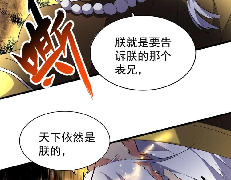 第207话 风云起95