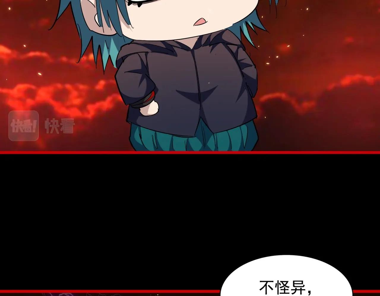 第282话 我当你爹吧！4