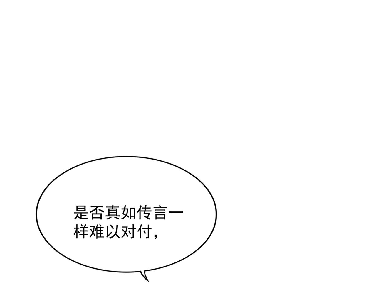 第286话 离别与新征程138