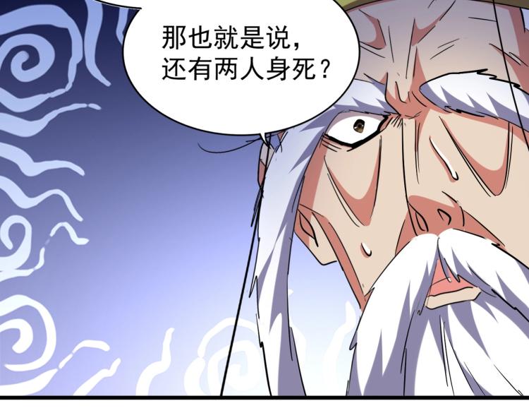第207话 风云起32
