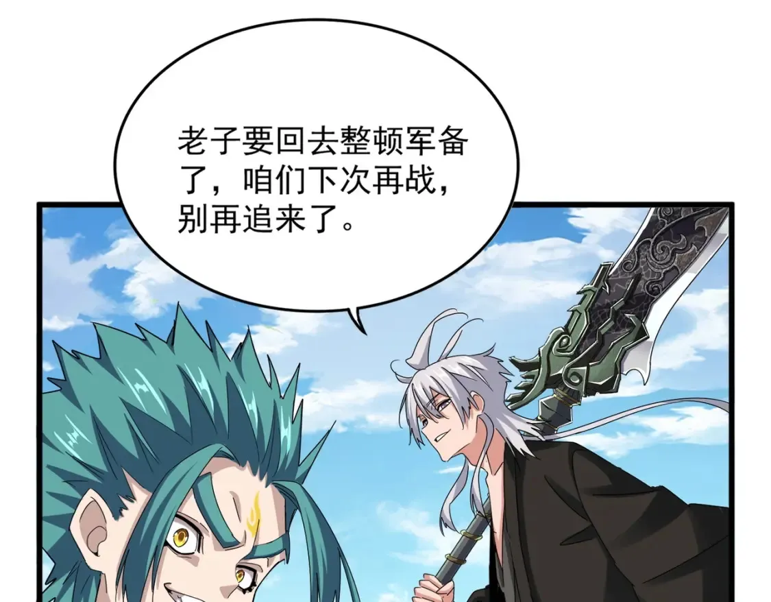 第506话 老狐狸41