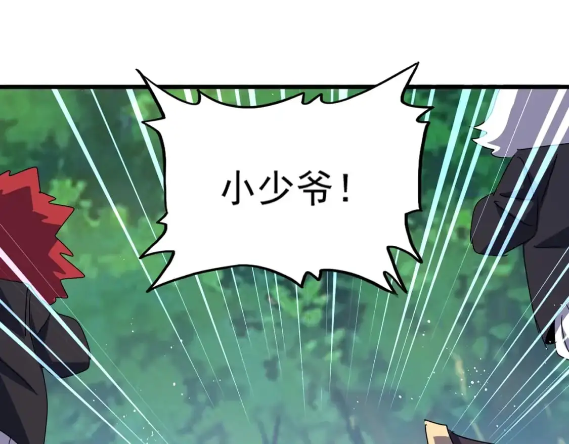 第485话 少爷请攻城124
